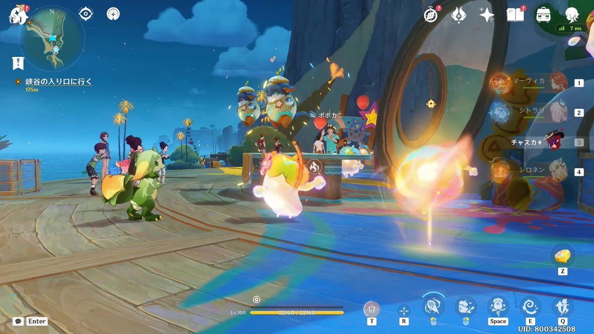 星露谷物语 年度版 截图9