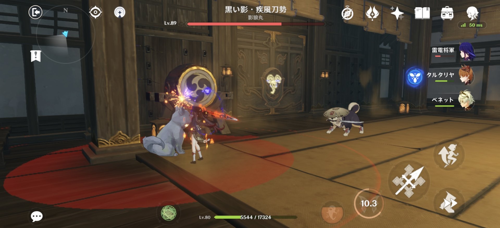 星露谷物语 年度版 截图15