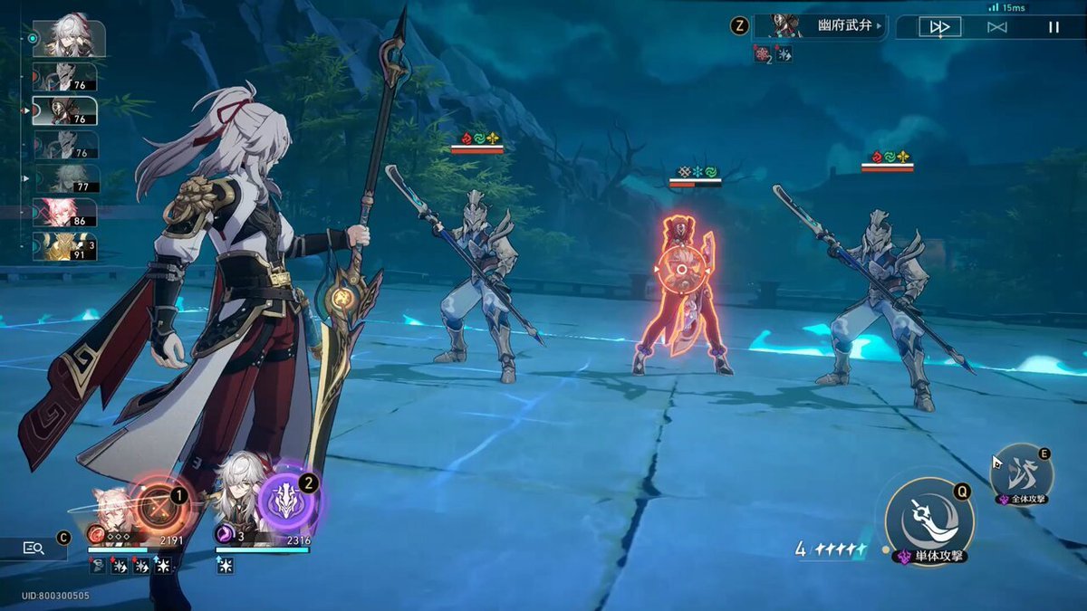 星露谷物语 年度版 截图21