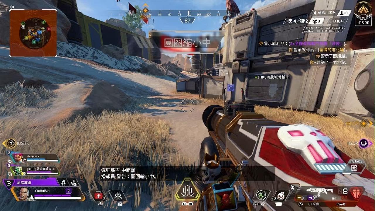 戴森球计划 截图8