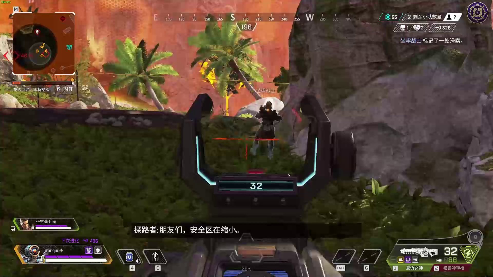 戴森球计划 截图15