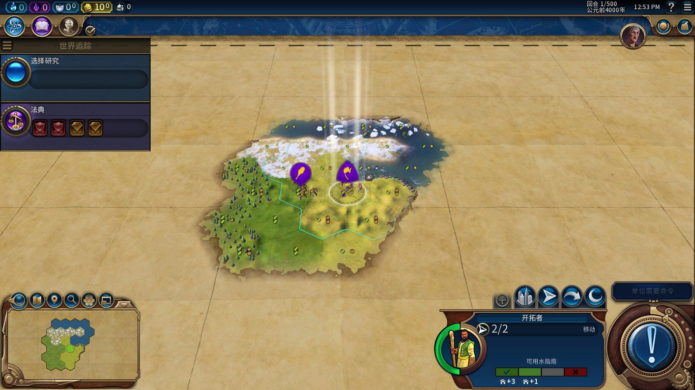 工人物语 豪华版 截图20