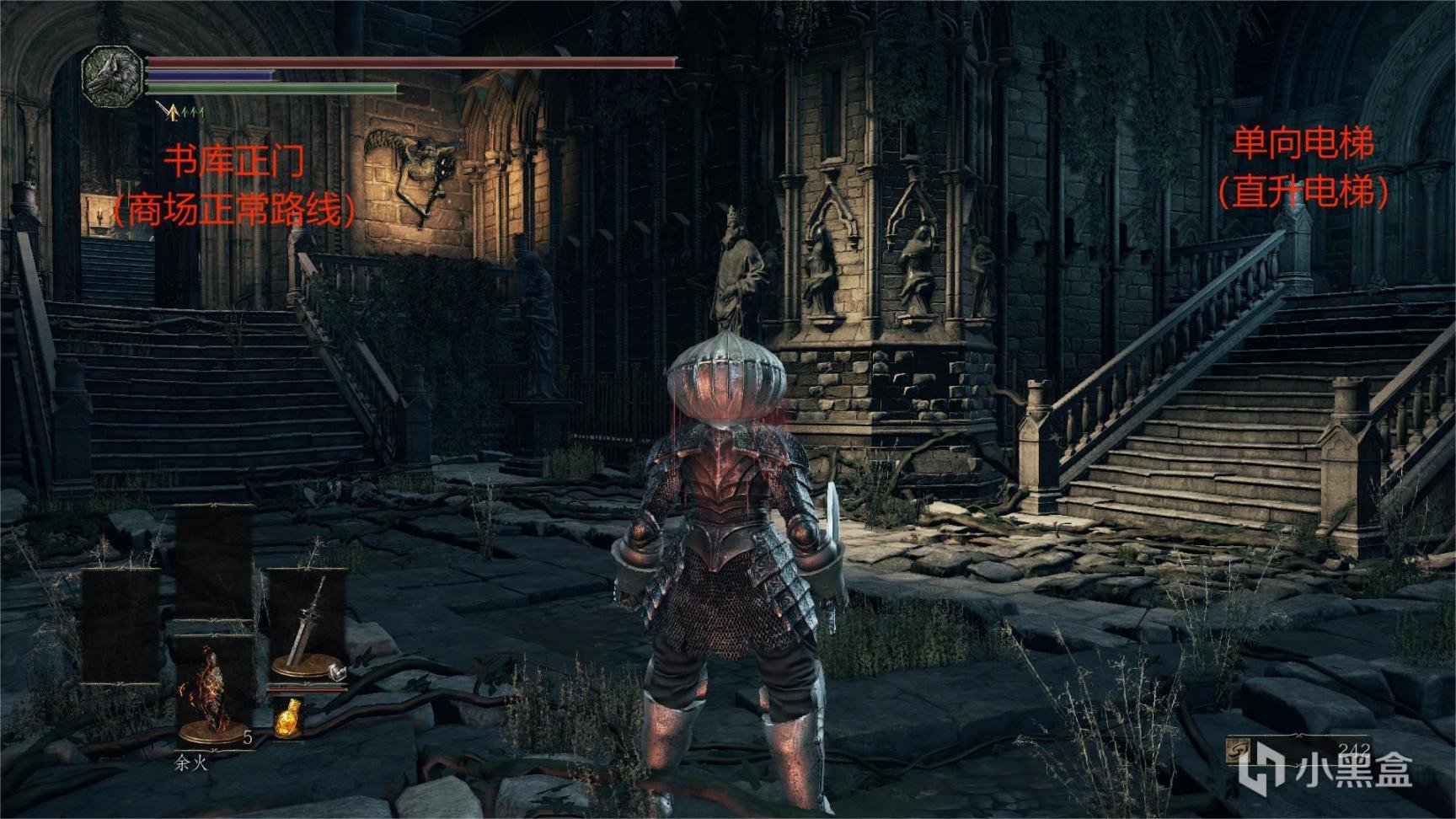 只狼：影逝二度 完整版 截图22