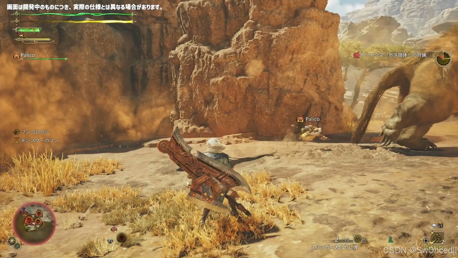 空洞骑士 完整版 截图21