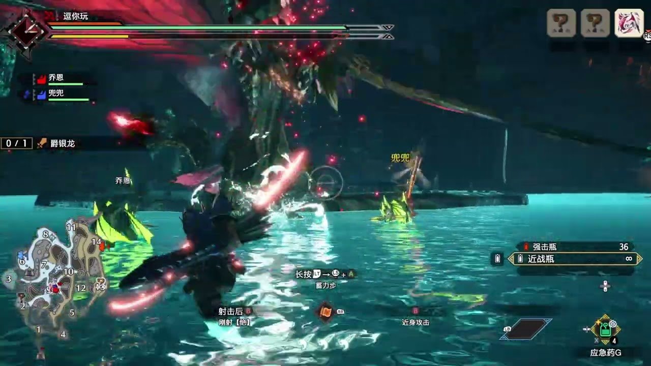 泰拉瑞亚 完整版 截图8