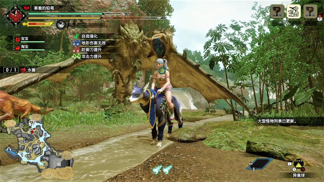 泰拉瑞亚 完整版 截图12