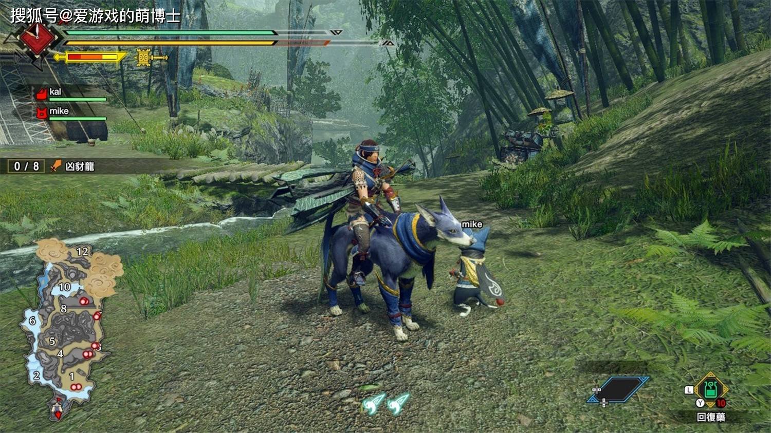 怪物猎人：世界 终极版 截图6