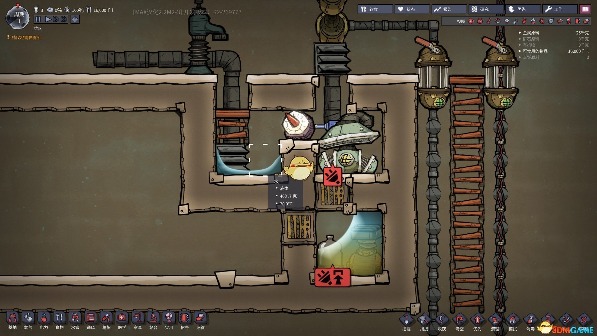 空洞骑士 完整版 截图8