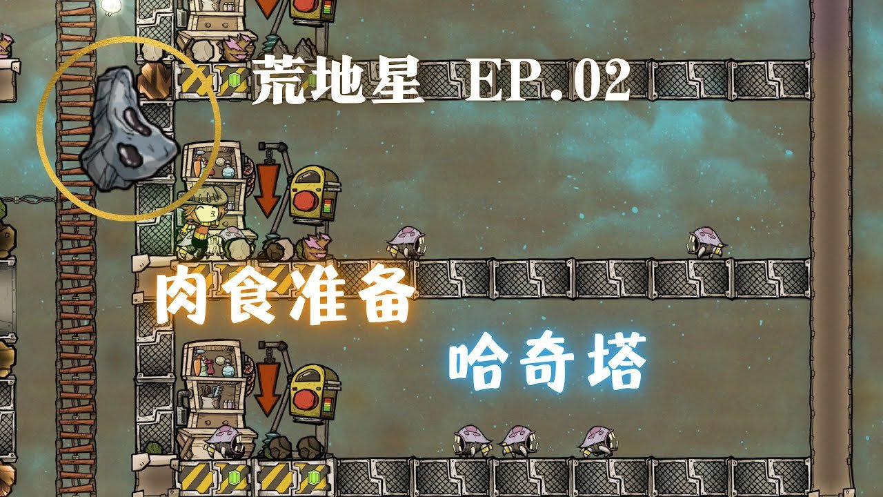 空洞骑士 完整版 截图14