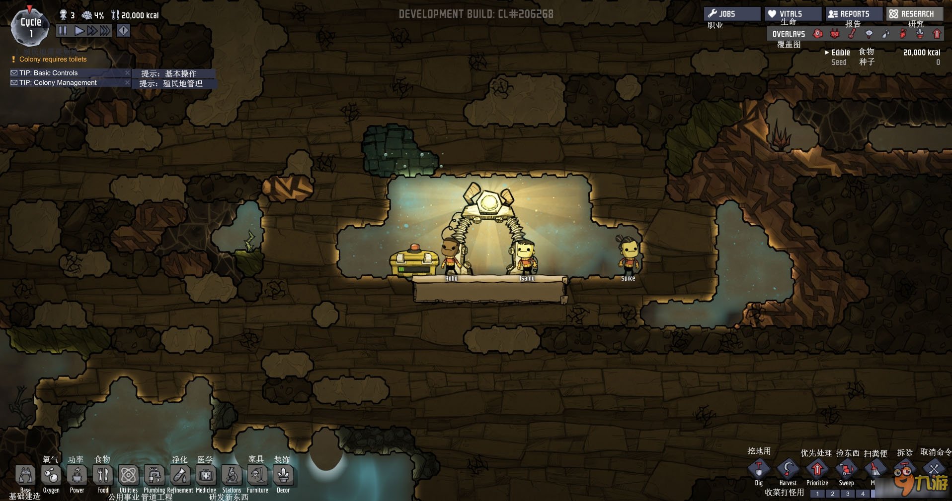 空洞骑士 完整版 截图17