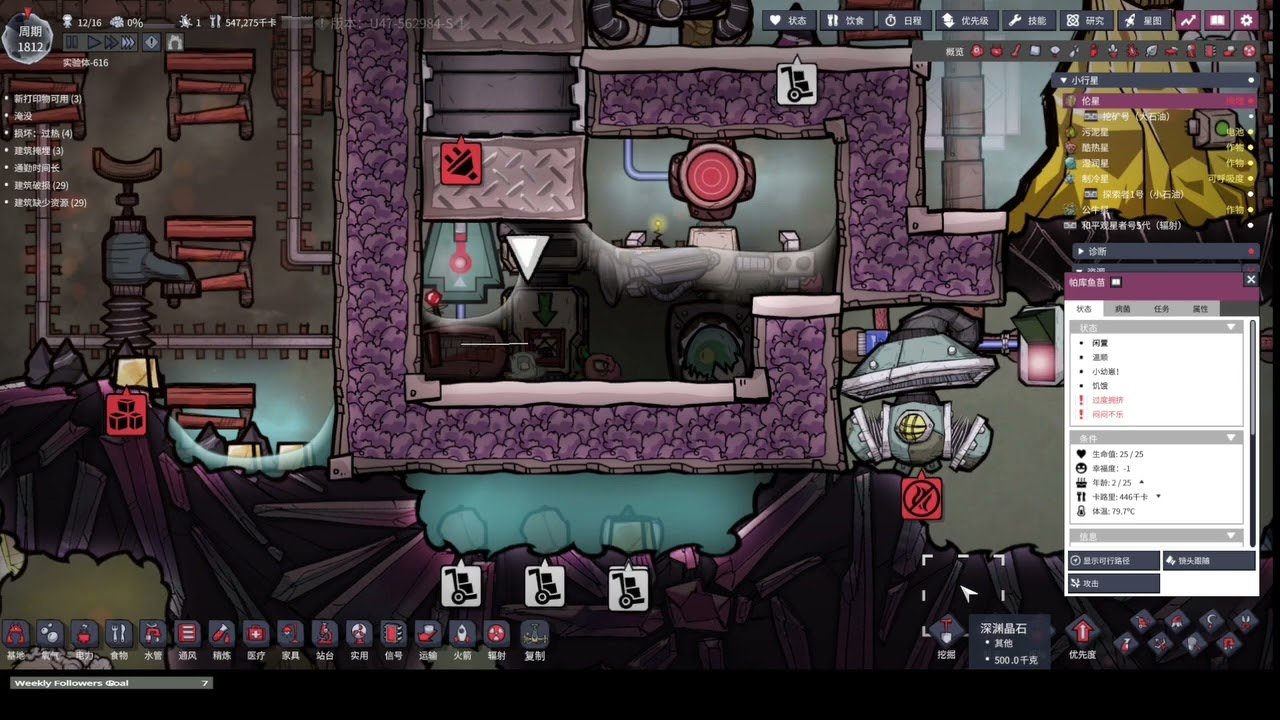 空洞骑士 完整版 截图18