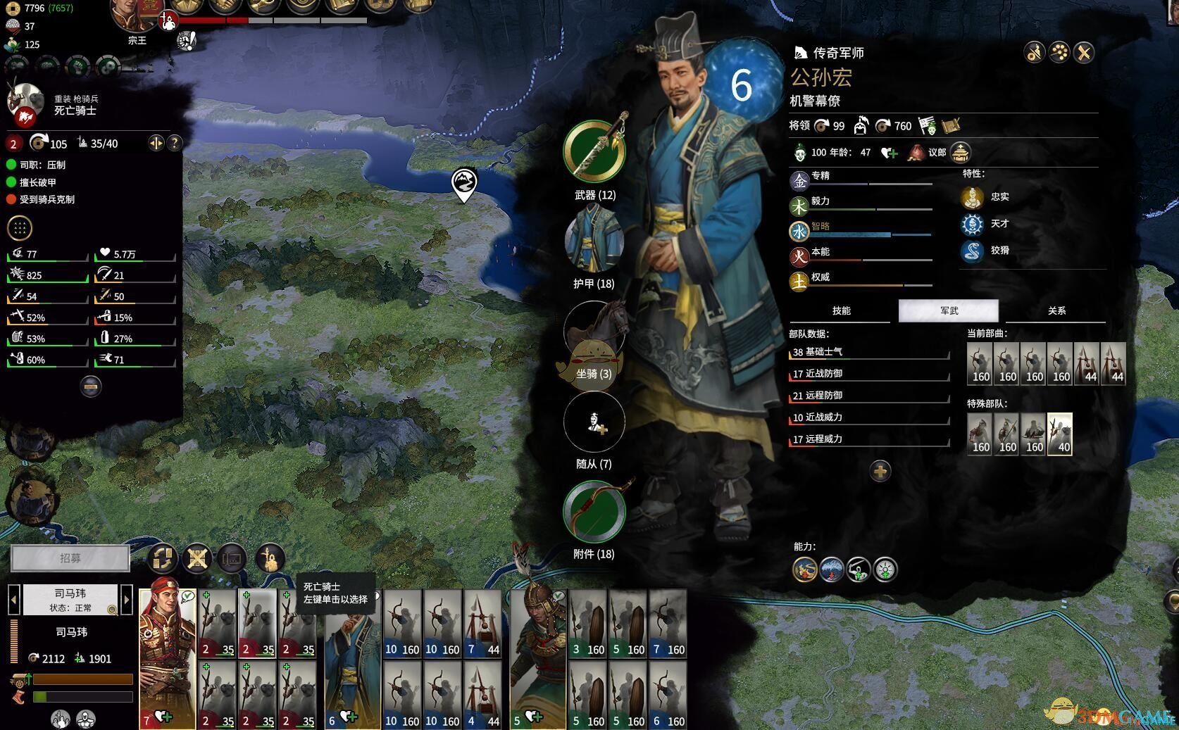 方舟：生存进化 完整版 截图1