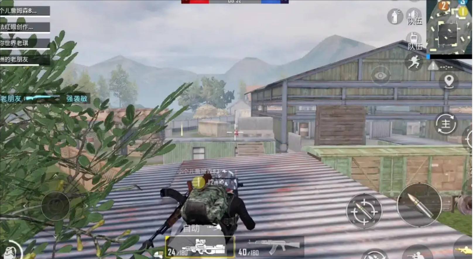 死亡搁浅 年度版 截图11