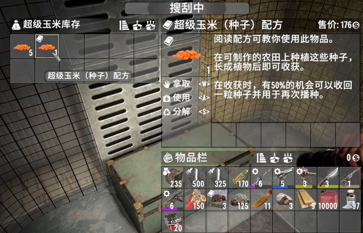 深岩银河 截图20