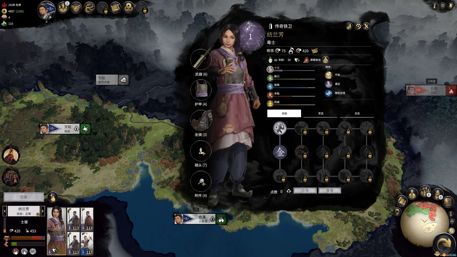 我的世界 重制版 截图5