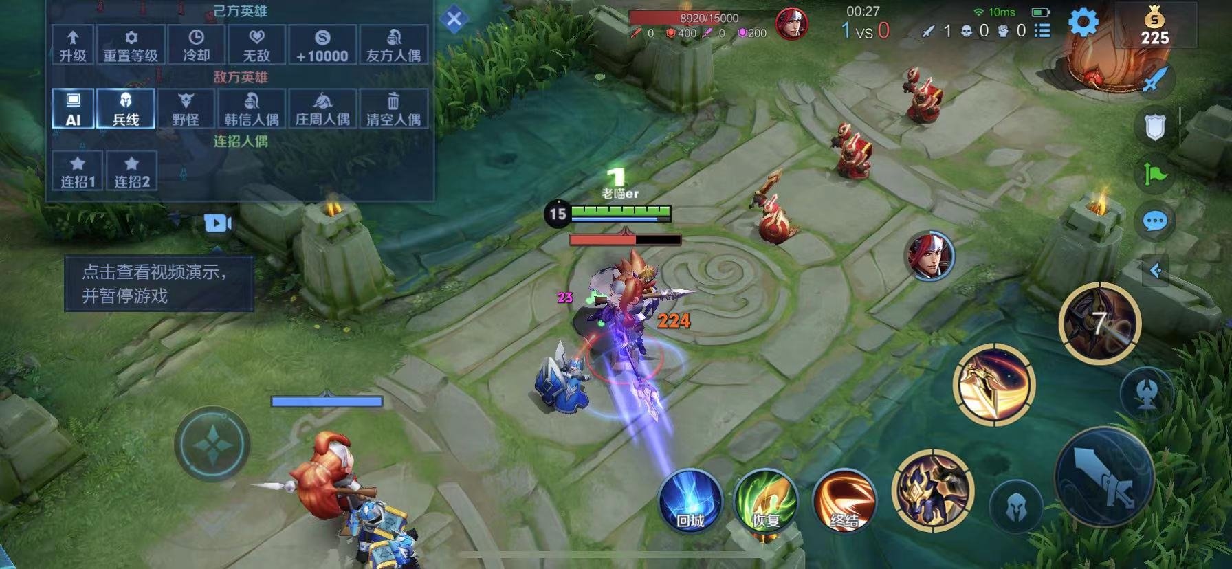 赛博朋克2077 完整版 截图8