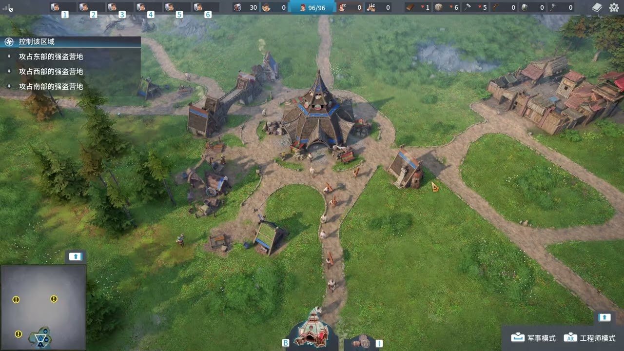 戴森球计划 截图13