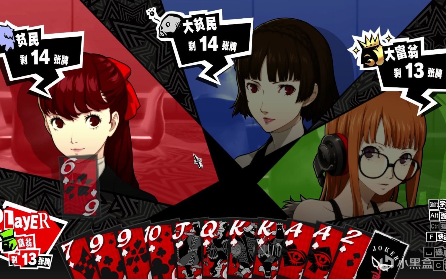 战神 重制版 截图17