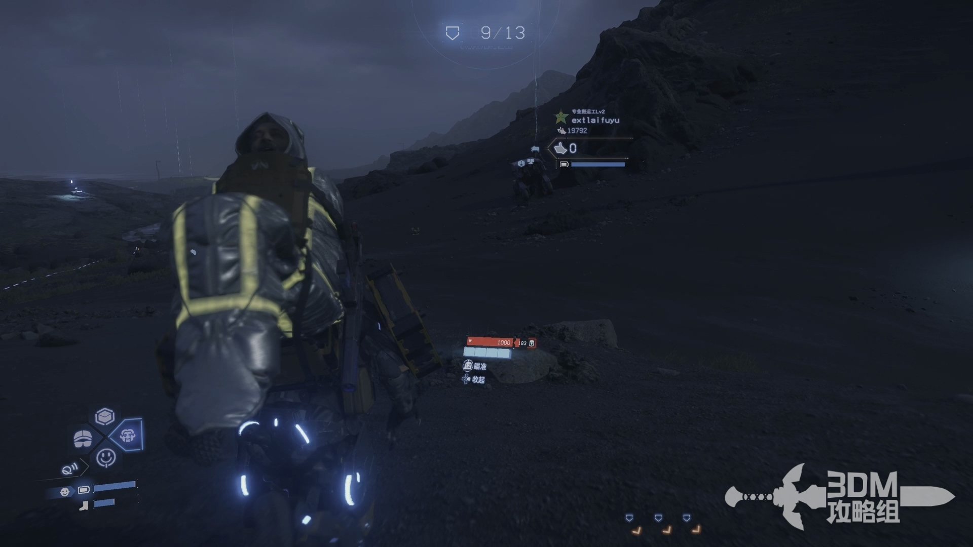 幸福工厂 年度版 截图12