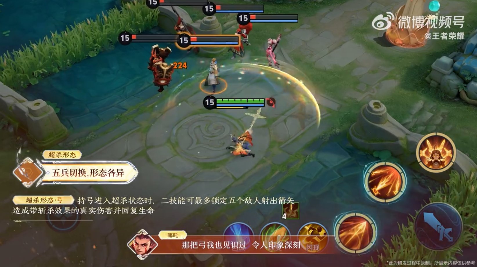 糖豆人：终极淘汰赛 完整版 截图17